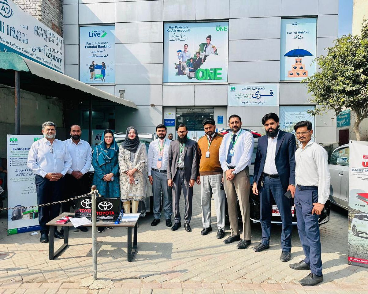 DISPLAY AT MCB BANK KAHNA LAHORE